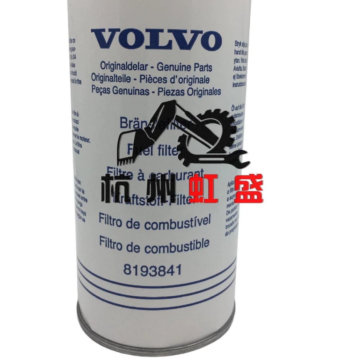 Применимый к оригиналу аксессуаров экскаватора Вольво импортировал ЭК 210 290 фильтр для масла 8193841