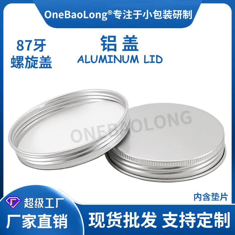 87��PET��ڸ�˪�������������ܷ�Ĥ��ĥɰ������ױƷ��������