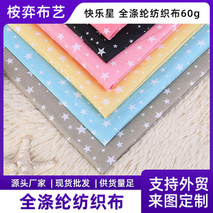 �¿�옷�����Ϸ��b���ȫ�d�]����ƽ�y�Ҽ����ϾƵ���Ь�ò���