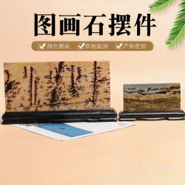天然图画石摆件 室内装饰石原石几何形办公室摆件批发