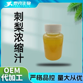 其他生物化工;工业植物提取;草莓干