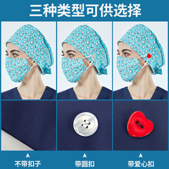 Ganniukou surgical hat print with pure cotton sweat absorbent band for female doctors, nurses, beauty salons, gourd hats, factory direct sale