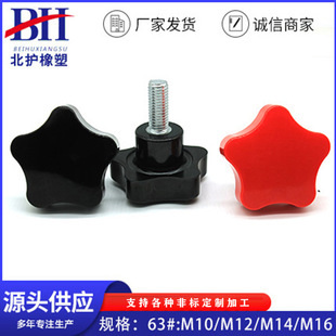 63# M10/M12�zľ÷�����ֱ��o��� �ľ�ֱ������C���߽�÷������