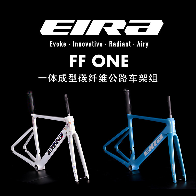 Eira Road Bike Frame Set Lightweight T800 Carbon Fiber Integrated Design with Fully Internal Cable Routing and Disc Brakes