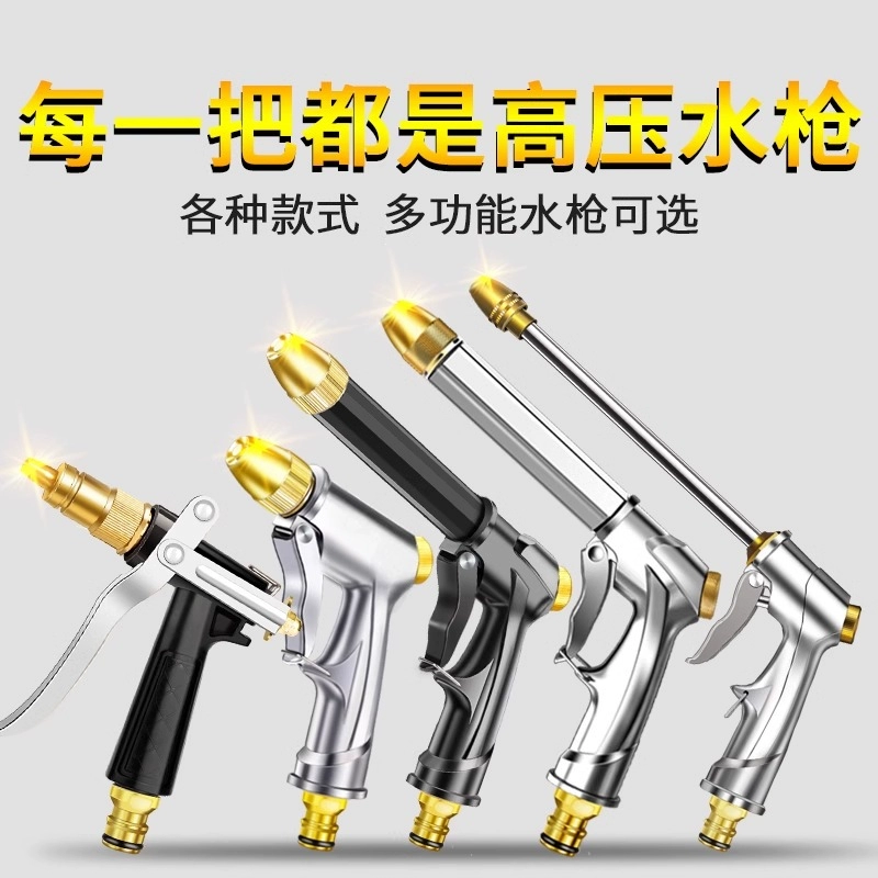 Автомойка высокого давления водяной пистолет головка воды, чтобы захватить бытовое давление