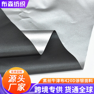 �K�ݹ����ڽzţ��420D�T�y���Ϸ�ˮȫ�ڹ������Ļ¶�I��������