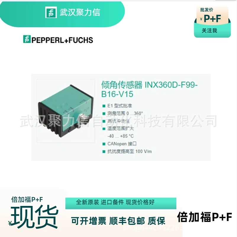 В наличии: Барьер безопасности Beifu KFD2-UFC-1.D, KCD2-SOT-Ex2, оригинал