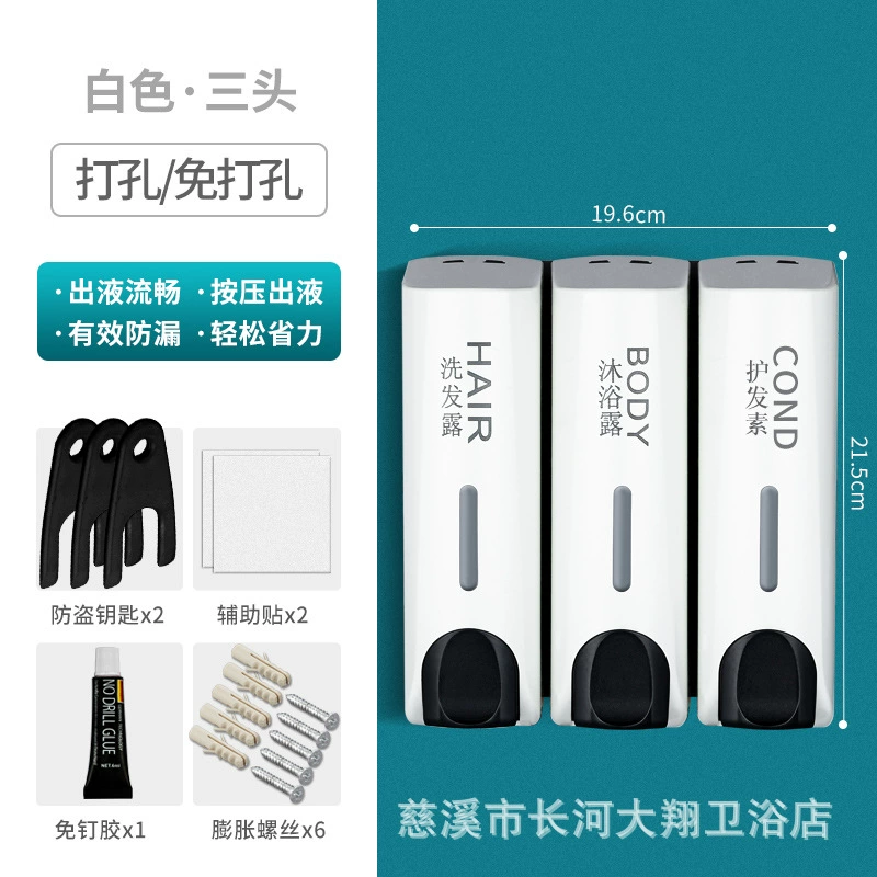Wall-Mounted Double Soap Dispenser, Plastic Hotel Bathroom Unit, 2-3 Head Options