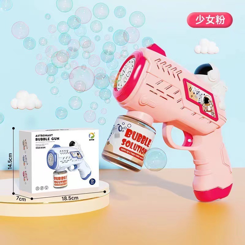 우주 거품 총 [핑크] 1 물 (컬러 박스)