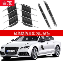 汽车清洁工具;车用置物袋;车载电器