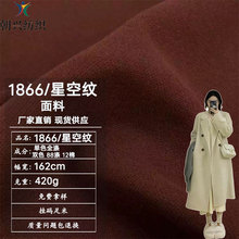 �ﶬ�Ӻ�420gĥë�ǿռy���� TR�����ޏ����r��Ů�b�������ײ���