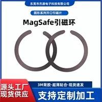 Apple, беспроводной тубинг, чехол для телефона, совместимые аксессуары