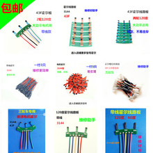 ��݆��݆늄�܇늙C������Ԫ���������������厧��43F 3144ͨ����