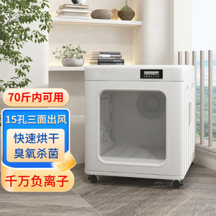 Ruipet Intelligent Pet Drying Box Medium and Large Dog Bath and Drying Handy Gadget Home Cat Hair Blower and Dryer