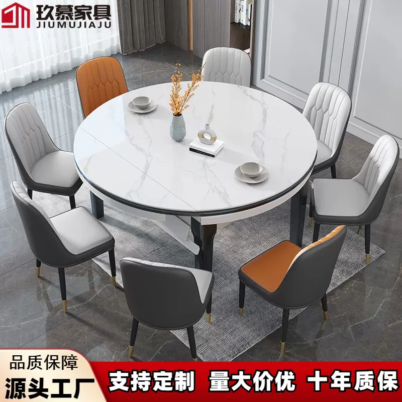 岩板餐桌椅组合现代轻奢可伸缩折叠实木餐桌方圆两用餐厅吃饭桌子