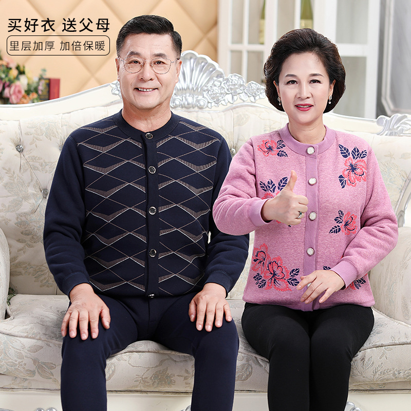 중노년 산모 보온내의 상의와 벨벳 도톰한 노인용 가디건으로 겨울철 추위를 예방하고 야외에서도 착용 가능한 겨울 가디건