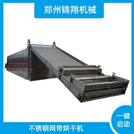 燃烧器;带式干燥设备;其他干燥设备
