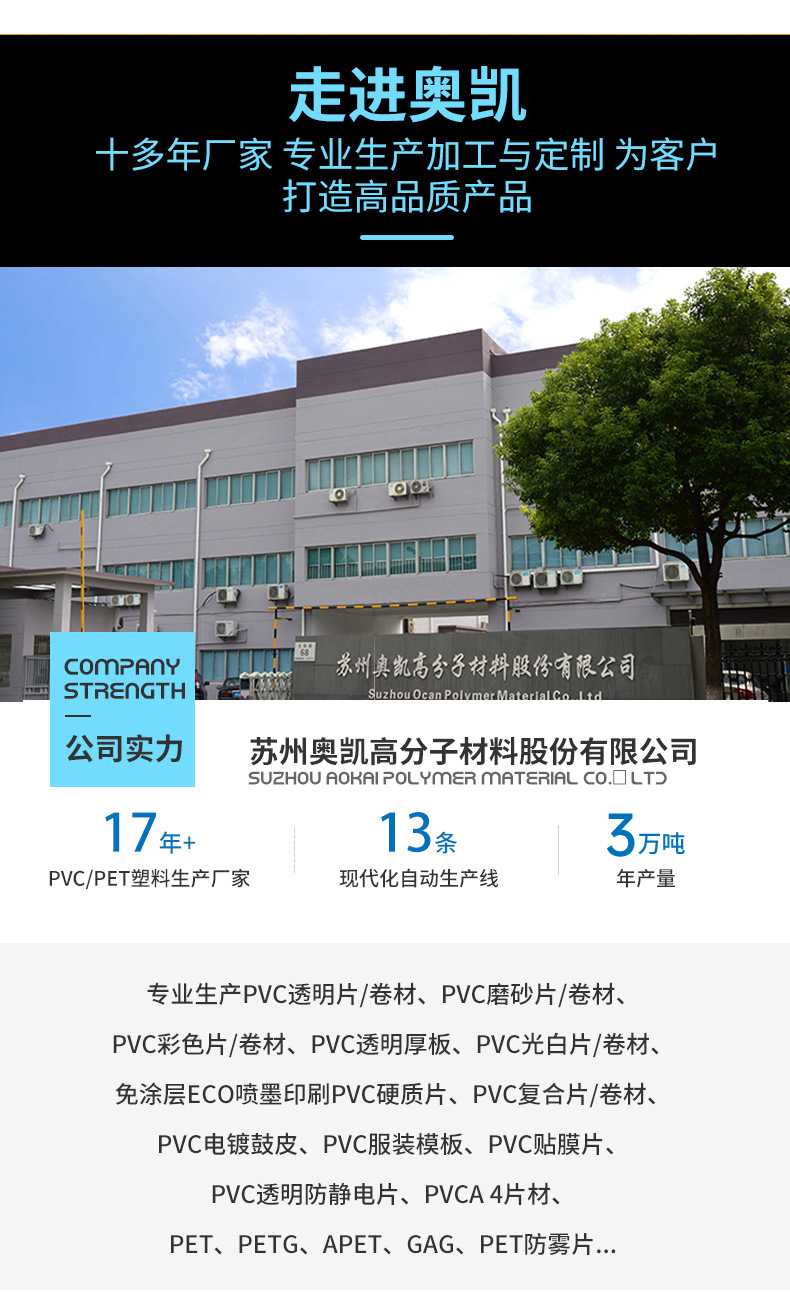 PET单面光磨砂-蓝色_06