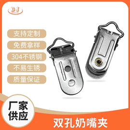 工艺礼品五金;服饰箱包五金;腰部配件