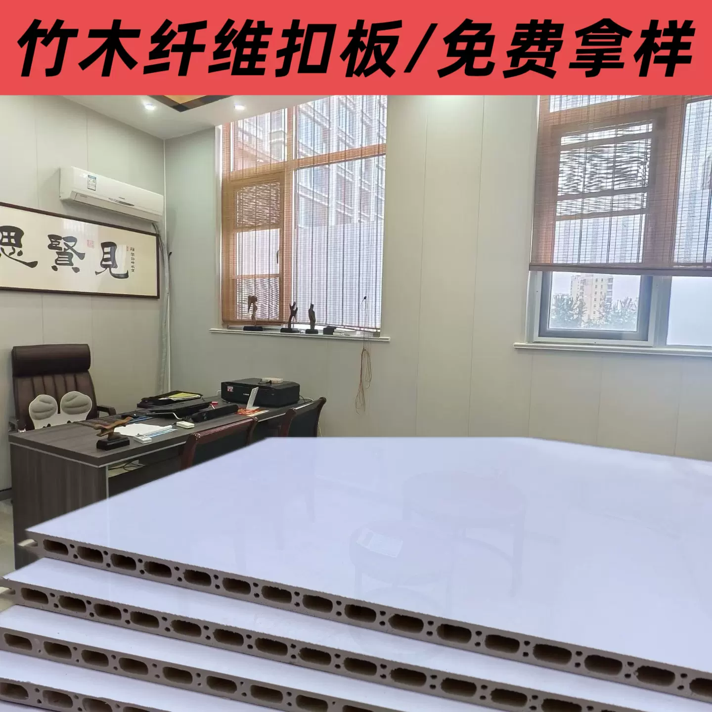 竹木纤维石塑护墙板pvc扣板免漆防水护墙板快装防潮装修背景墙板