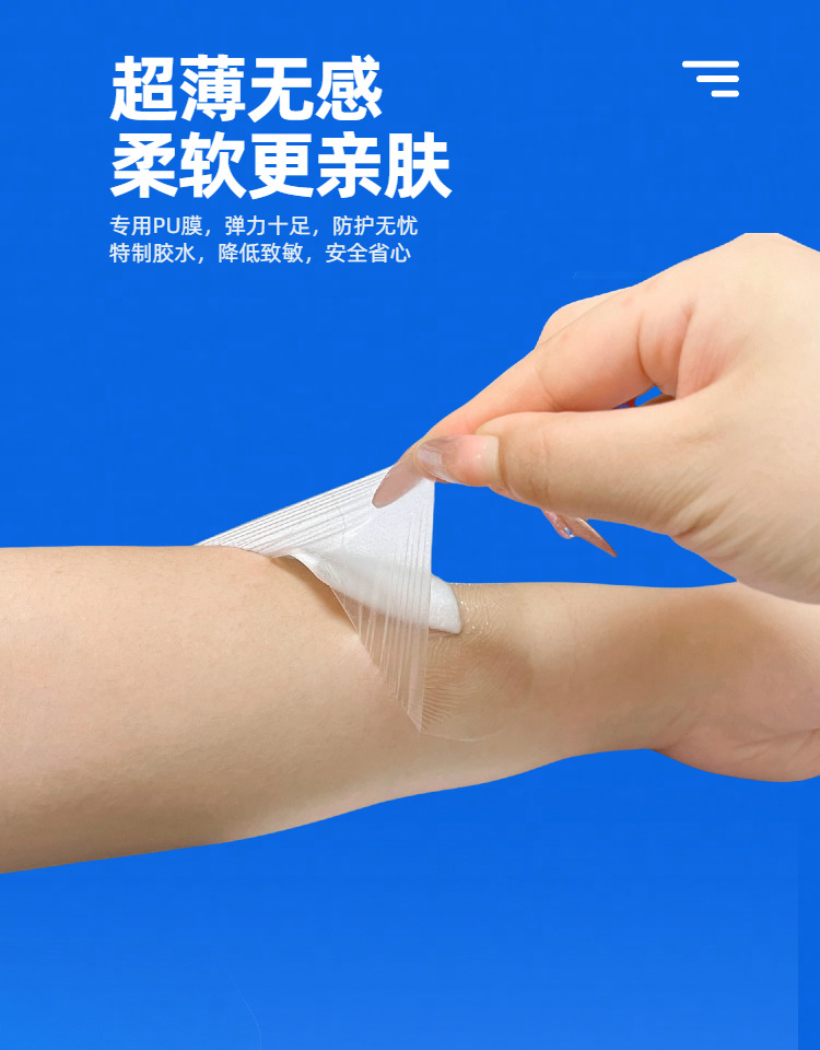 03简约风蓝色生活百货类电动牙刷商品详情页