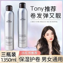 【48小时发货】韩芳五谷泡沫发蜡弹力护卷素保湿蓬松法式泡沫摩丝