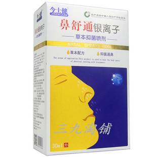 ��ʿ�����ͨ�y�x���坍�{�yֲ��ݱ�����30ml/400��һ��