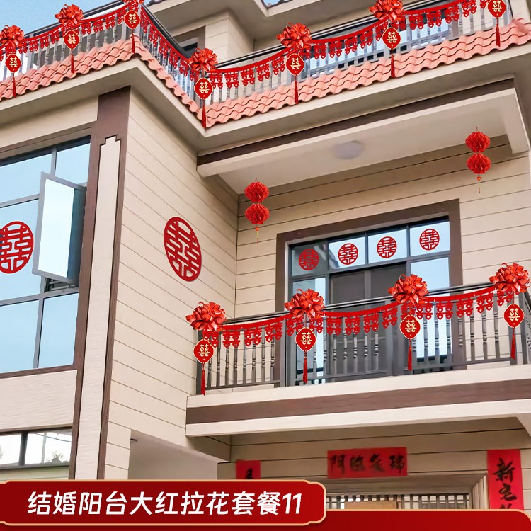 [장식에 적합 5.4m ] 웨딩 발코니 레드 라떼아트 세트 11