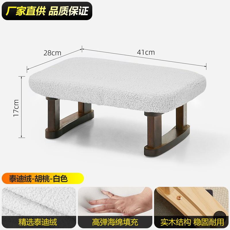 創意的な足の腰掛けのソファーは事務室に足を踏み入れて神器の踏み台を置きます。|undefined