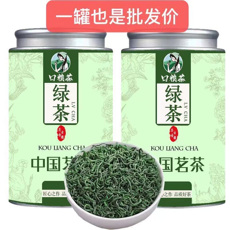 2025 New Tea Authentic High Mountain Green Tea Seasonal Original Hand-Picked Tea with Floral and Fruity Aroma, Long-Lasting Brewing, Canned Tea with Light Fragrance