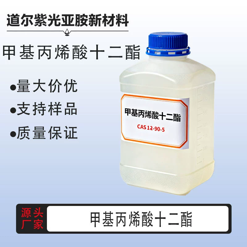 Додецилметакрилат LMA Пластизикатор Уровняющий агент Клей Лаурилметакрилат