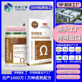 复合保健产品;保健食品;特殊膳食补充