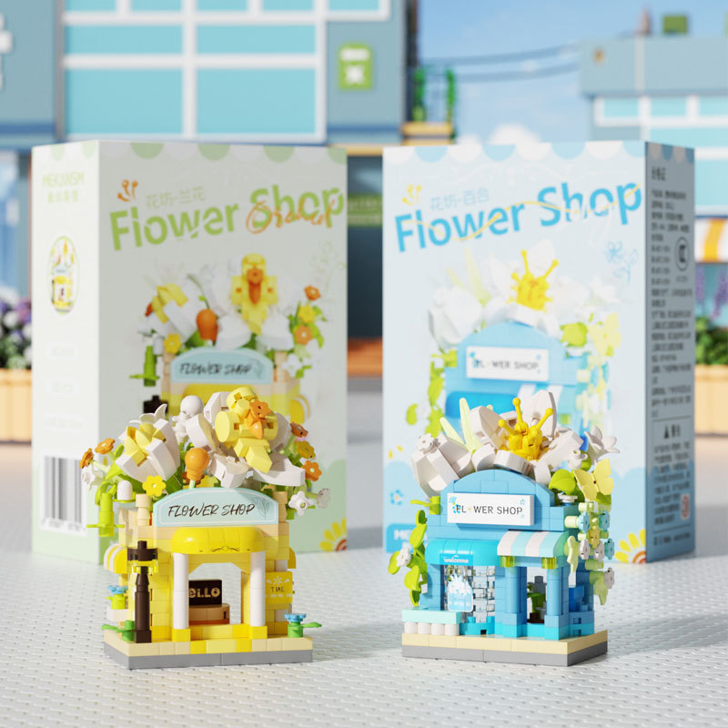 レゴビルディングブロック、屋台、微粒子装飾品、教育用子供用おもちゃ、ストリートシーンギフト組み立てと互換性があります。|undefined