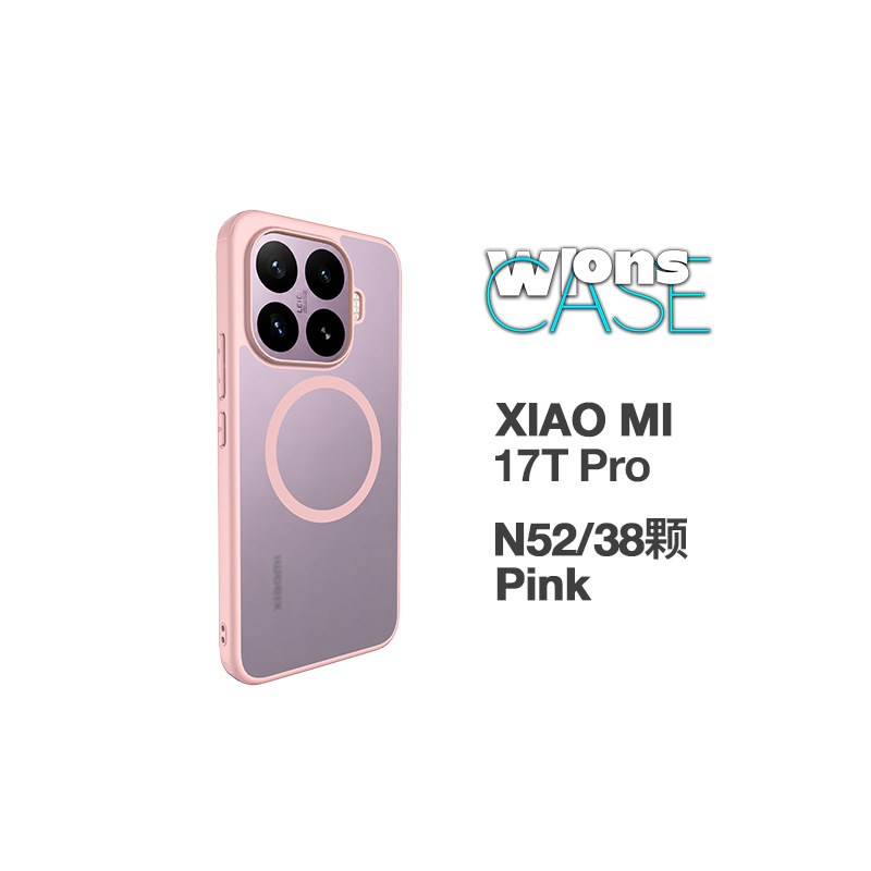 Pink magnetic model [Armor Series]