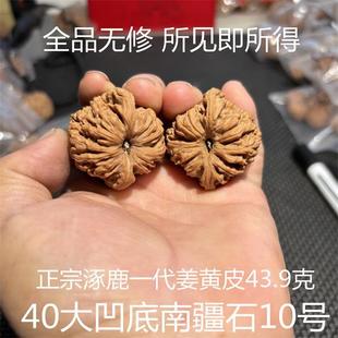 ��������40�󰼵���¹�Ϙ�����Ͻ�ʯ���SƤ���z�yȫƷһ��һ�D