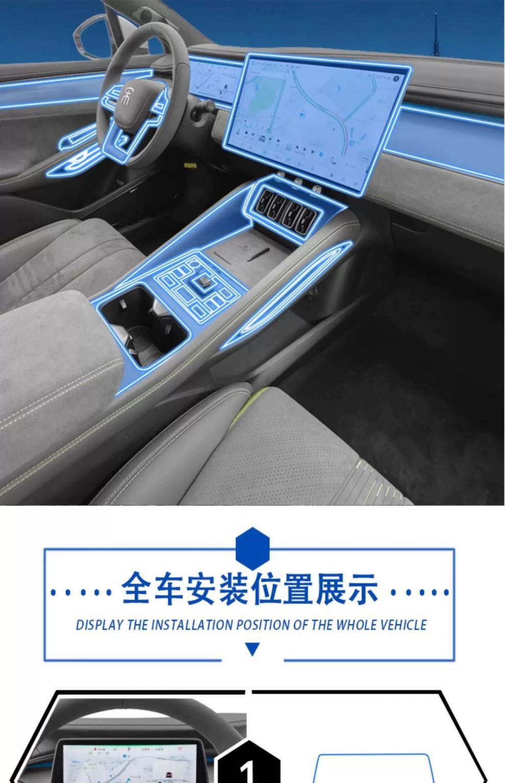 Suitable for BYD Song L-DmiEV interior protective film for the central control instrument panel, navigation screen, gear shift, and car center console