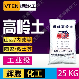 洗涤剂;营养强化剂;碱性染料