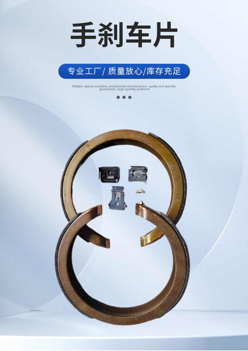 Car Hand Brake Pads 483Kt05010 Suitable for Ssangyong Xiangyuaiton Rest Hand Brake Pads Wholesale