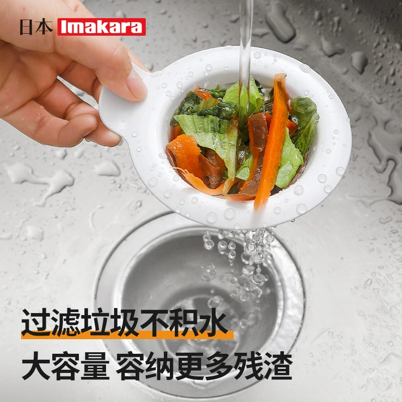 Японский Imakara поднимает фильтр для раковины кухонной раковины, блокирующий остатки и мусор, универсальная анти-засоряющая корзина-фильтр