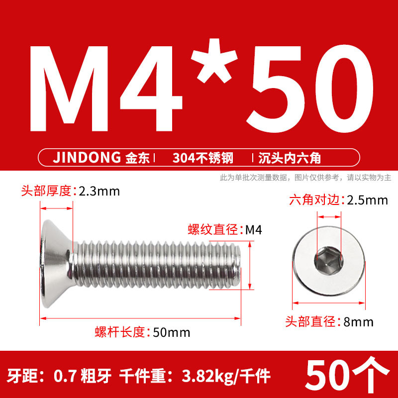 304ステンレス製の六角穴付きネジの六角穴付きボルトdin7991ねじm 4m 6m 8m 10m 12|undefined