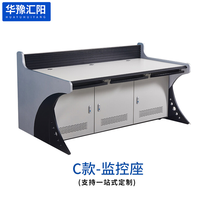 Type c-monitoring seat