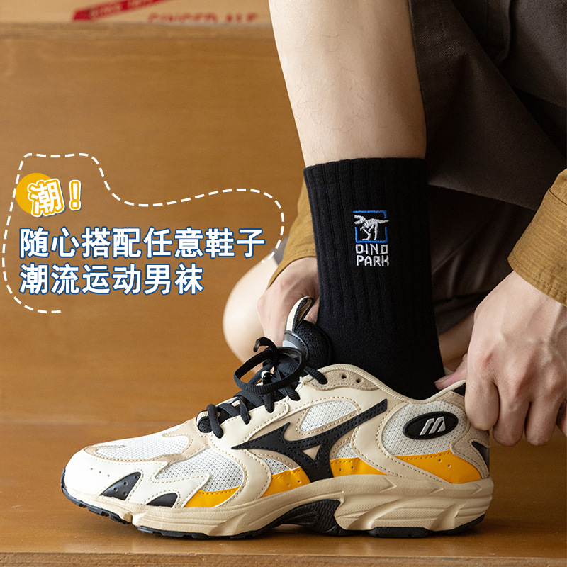 Calcetines Calcetines de tubo desodorante de primavera y otoño para hombre Calcetines de algodón de color sólido Calcetines deportivos que absorben el sudor Calcetines de hombre Zhuji al por mayor