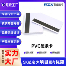 ����ȫ��PVC�ŗl��pvc�̳��B�i���T���߶˕�����ֵ���Mһ��ͨ