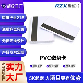 其他智能卡;射频卡;IC卡