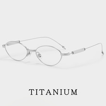 G家联名马J拉同款纯钛老钱风轻奢椭圆眼镜防蓝光护眼近视眼镜M216