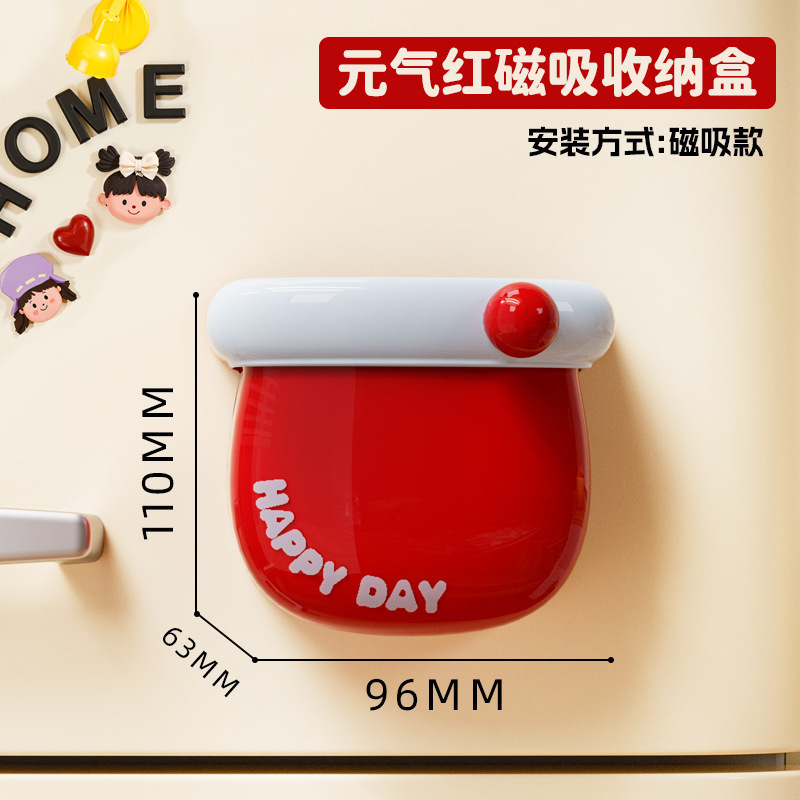 收纳盒桌面笔筒创意文具收纳盒多巴胺磁吸收纳盒新款厨房冰箱杂物|undefined