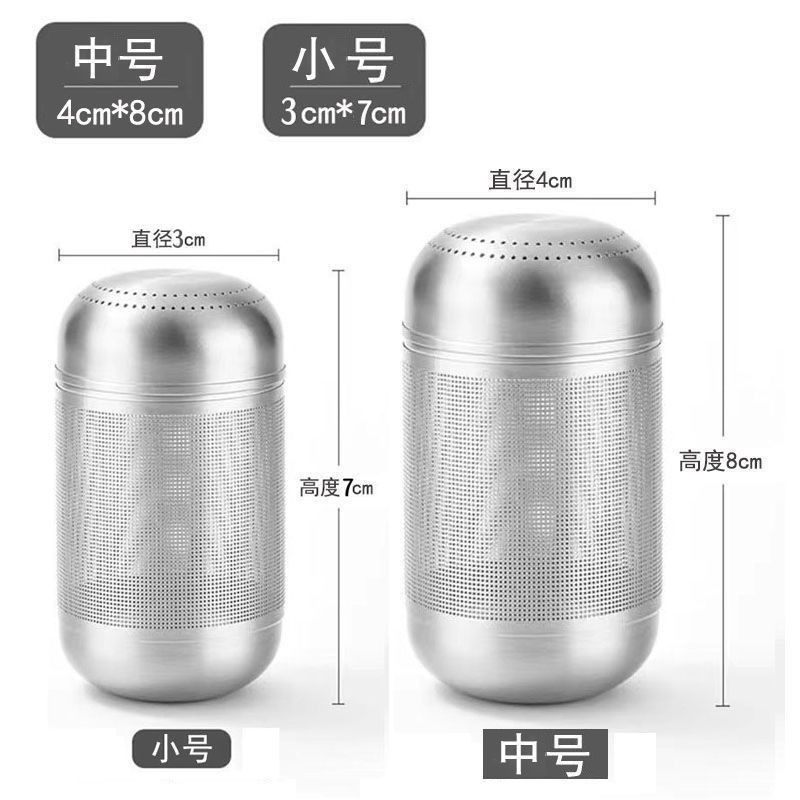 304不锈钢茶漏茶隔全能茶滤网保温杯茶叶过滤器茶水分离泡茶神器|undefined