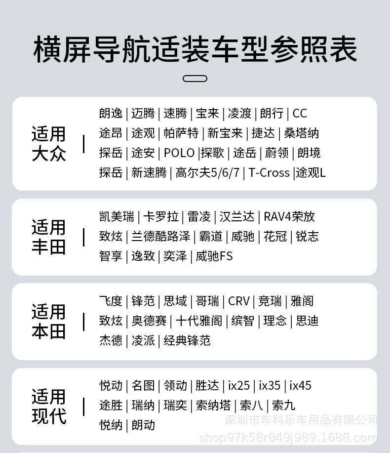 Cross-border car navigation universal model 9inch Android large screen 2+32GB central control with reversing camera
