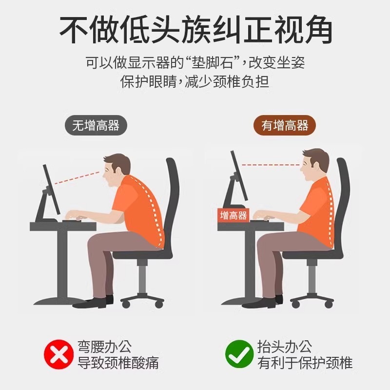 デスクトップコンピュータのディスプレイが高くなっています。|undefined