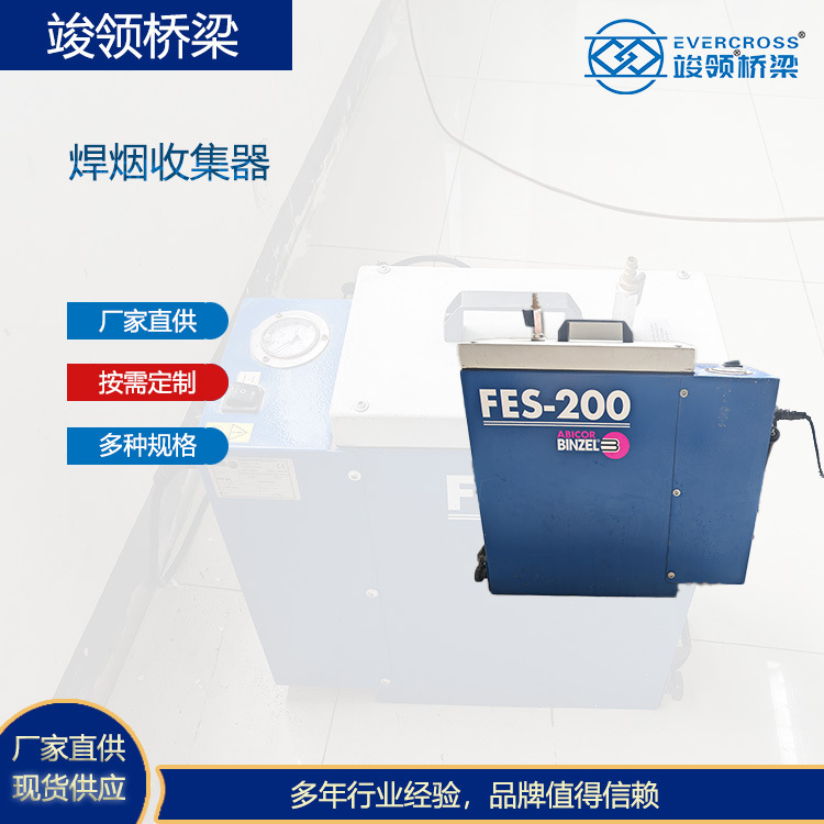 厂家工业焊烟除尘器车间焊接烟尘收集器双臂单臂移动式焊烟净化器